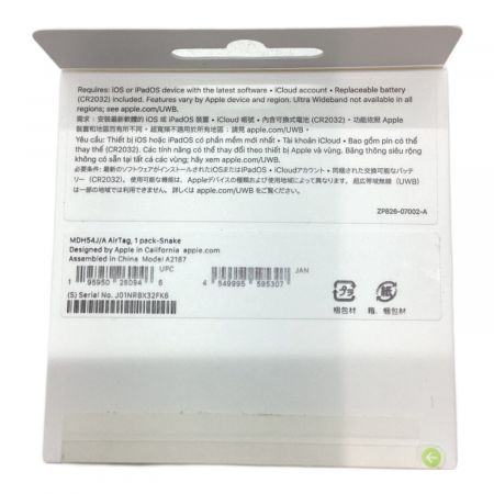 Apple (アップル) AirTag MDH54J/A｜トレファクONLINE