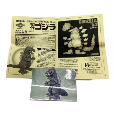 羽沢組 ガレージキット ノンスケール 未組み立て ディフォルメG