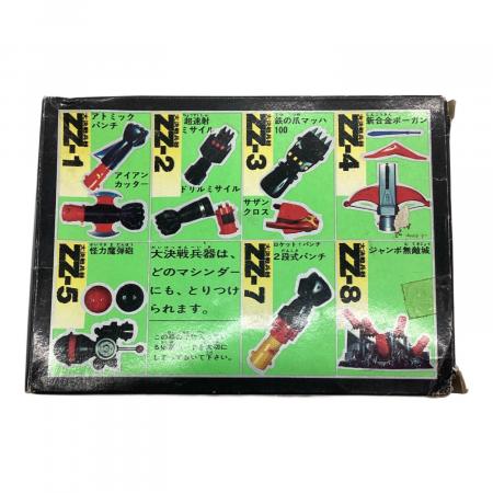 1970年代のジャンボマシンダーの武器　無敵城計画、大決戦兵器ＺZ-5希少品！ 1970年代のジャンボマシンダーの武器 無敵城計画、大決戦兵器ZZ-5希少
