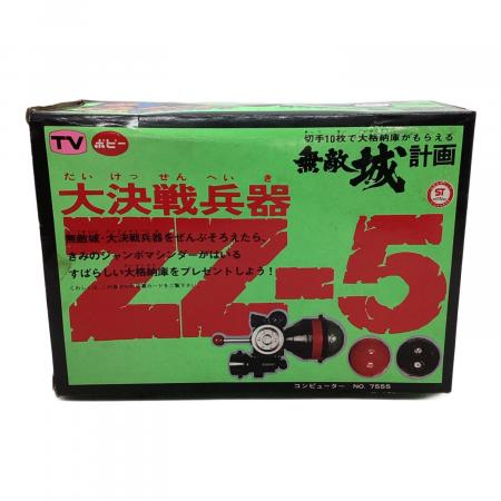 ポピー フィギュア ジャンボマシンダー 大決戦兵器 ZZ-5 怪力魔弾砲