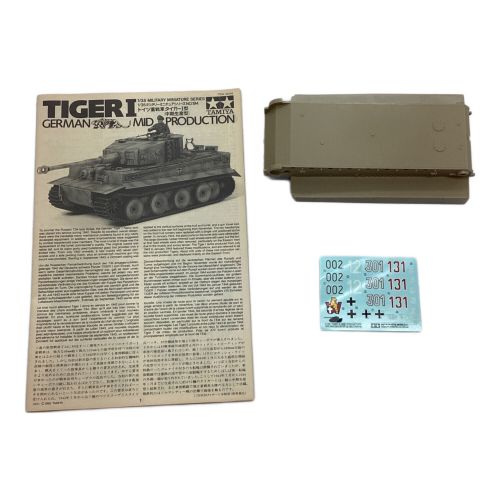 TAMIYA (タミヤ) プラモデル ドイツ重戦車タイガーI型（中期生産型）