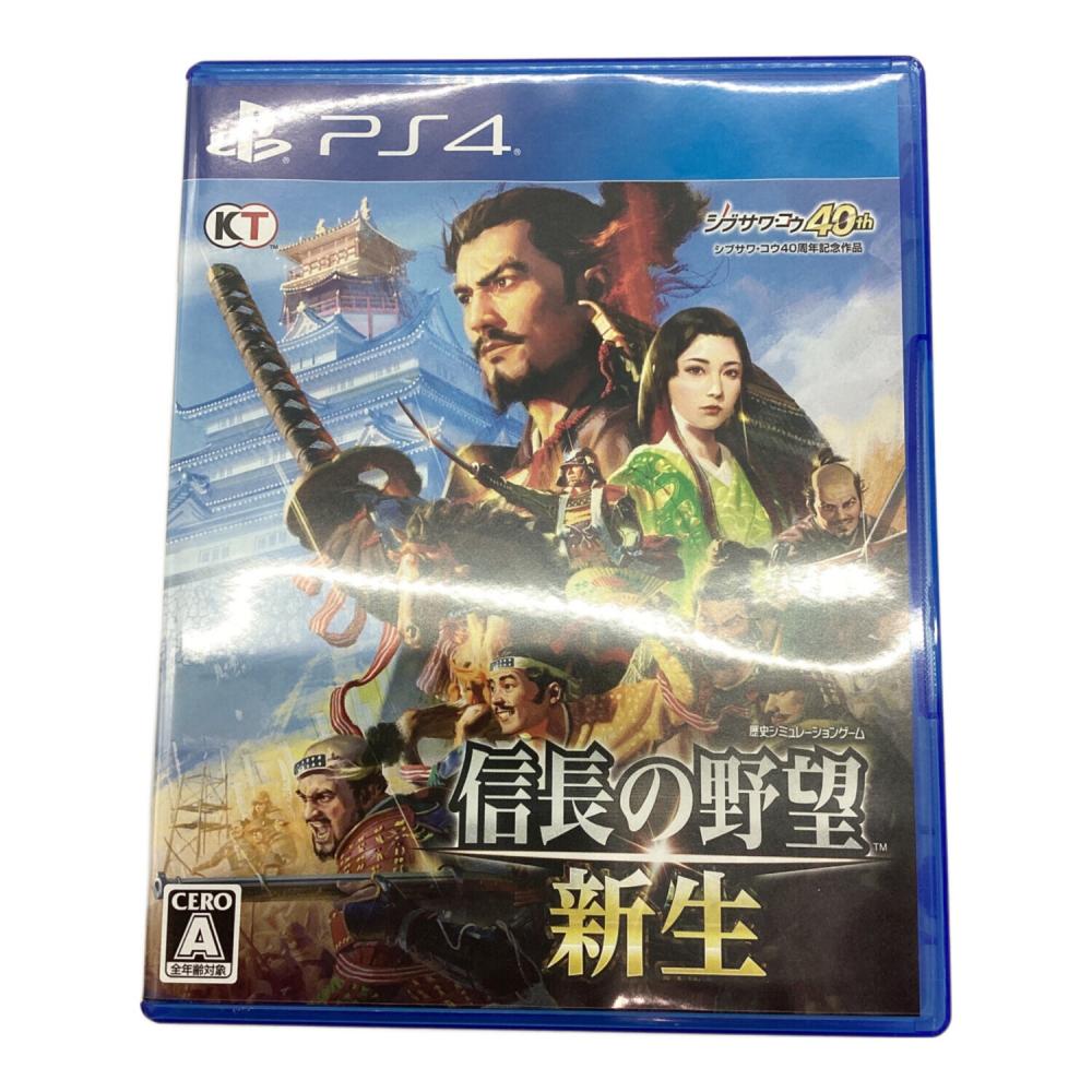 Playstation4用ソフト 信長の野望 新生 CERO A (全年齢対象