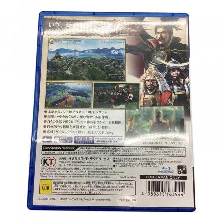 Playstation4用ソフト 信長の野望 新生 CERO A (全年齢対象