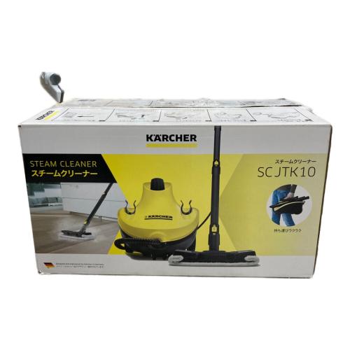 ケルヒャー スチームクリーナー SCJTK10 〇 50Hz／60Hz