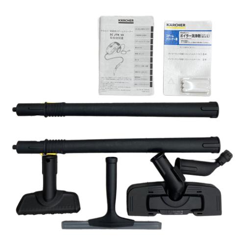ケルヒャー スチームクリーナー SCJTK10 〇 50Hz／60Hz