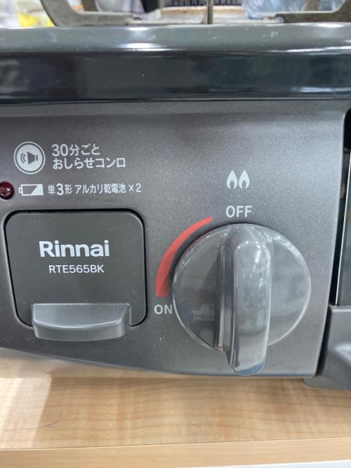 Rinnai (リンナイ) 都市ガステーブル 五徳ダメージ有 PSTGマーク有 RTE565BKR 2023年製 水なし片面焼き