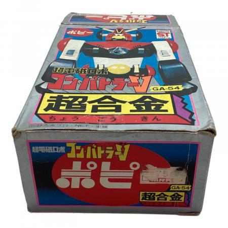 ポピー 超電磁ロボ コンバトラーV 超合金 GA-54 レトロホビー
