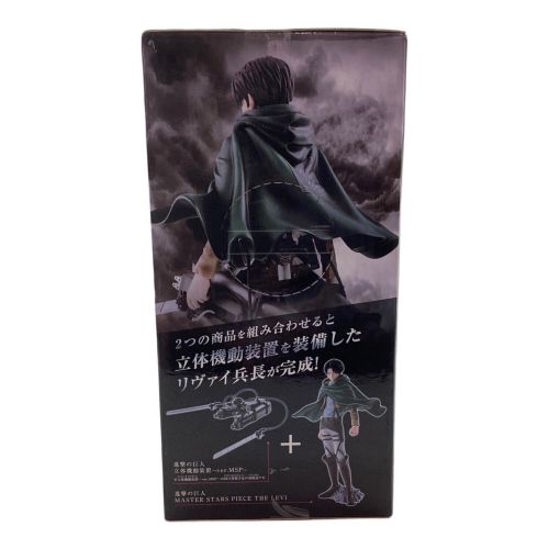 進撃の巨人 (シンゲキノキョジン) フィギュア リヴァイ フィギュア MASTER STARS PIECE