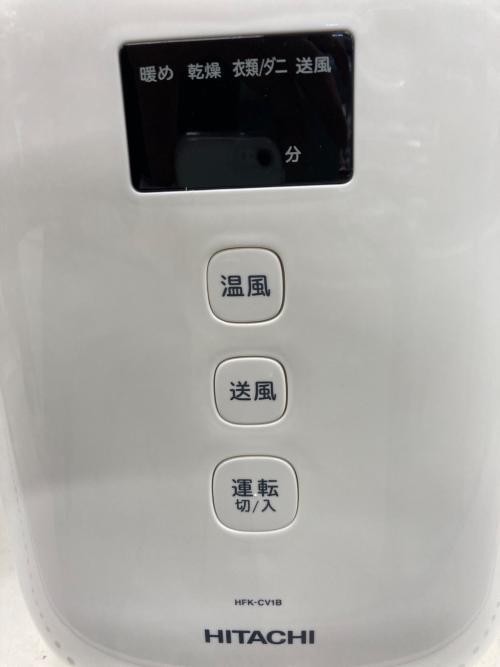 HITACHI (ヒタチ) 布団乾燥機 HFK-CV1B 50Hz／60Hz