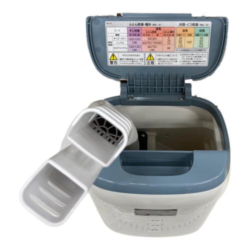 HITACHI (ヒタチ) 布団乾燥機 HFK-CV1B 50Hz／60Hz