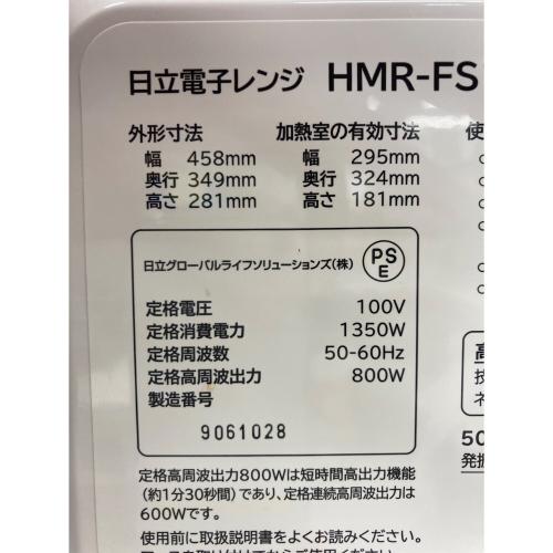 HITACHI (ヒタチ) 電子レンジ 色褪せ有り HMR-FS182 2019年製 800W 庫内フラット 程度C 50Hz／60Hz