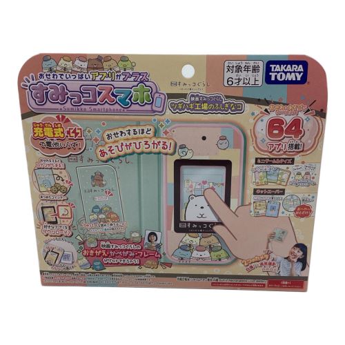 TAKARA TOMY (タカラトミー) すみっこぐらしグッズ すみっこスマホ