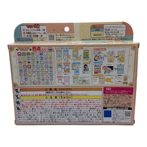 TAKARA TOMY (タカラトミー) すみっこぐらしグッズ すみっこスマホ