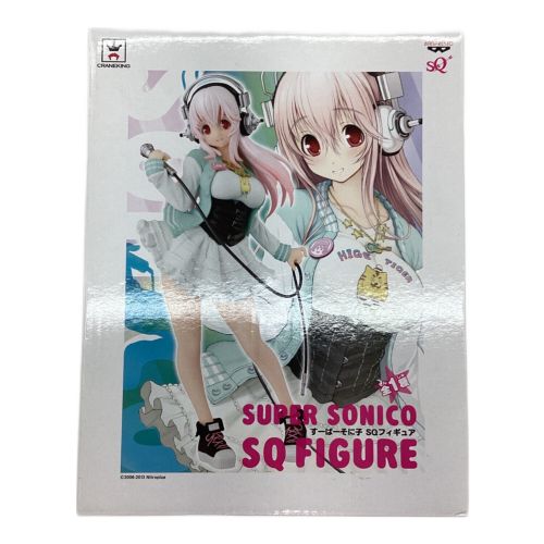すーぱーそに子 (スーパーソニコ) フィギュア SQフィギュア