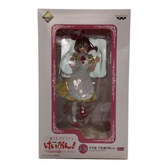 けいおん (ケイオン) フィギュア 一番くじ プレミアム A賞 平沢唯 不思議の国