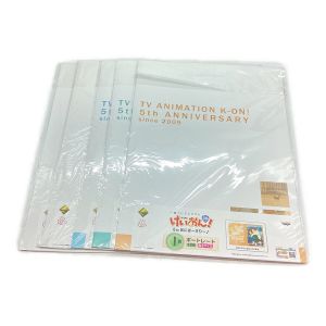 けいおん (ケイオン) ポートレートセット I賞 5th あにばーさりー