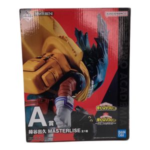 僕のヒーローアカデミア (僕ノヒーローアカデミア) フィギュア MASTERLISE 緑谷出久 A賞