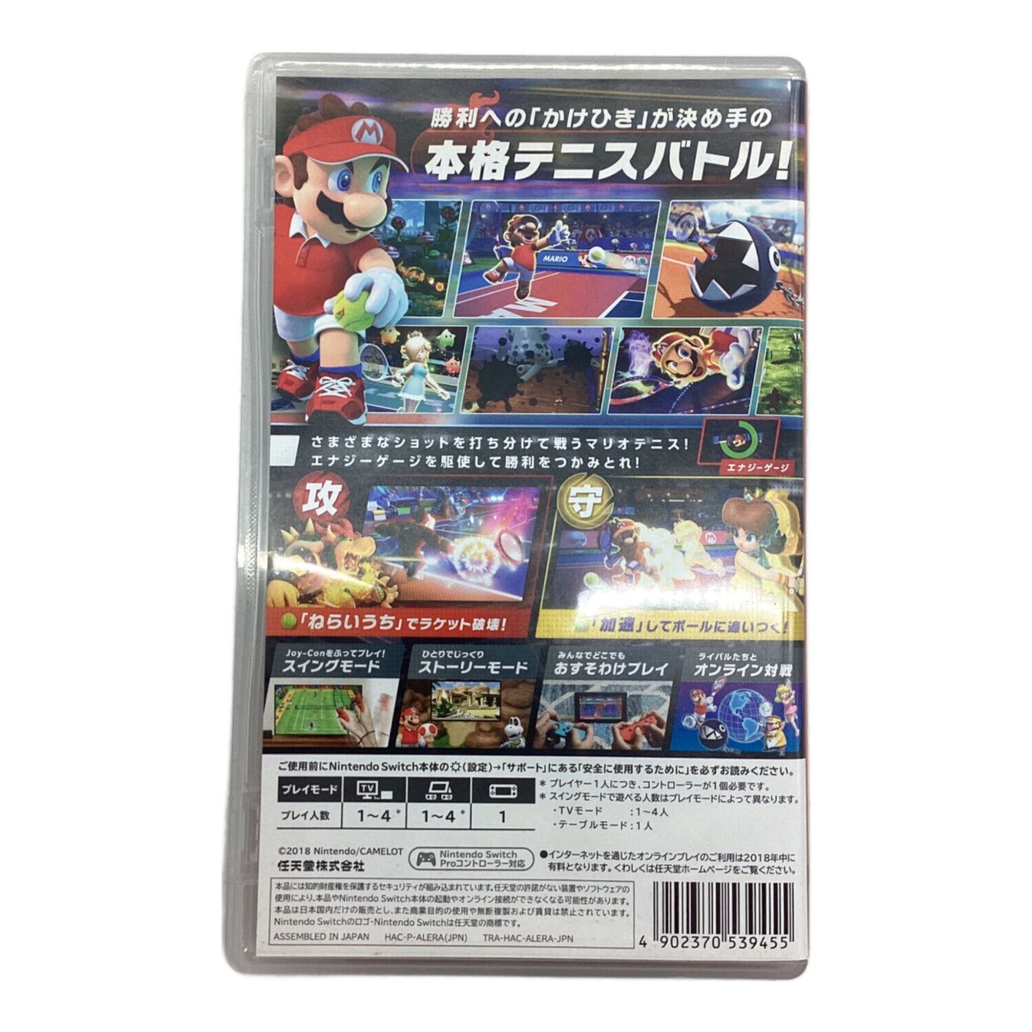 Nintendo Switch用ソフト マリオテニス エース CERO A (全年齢対象