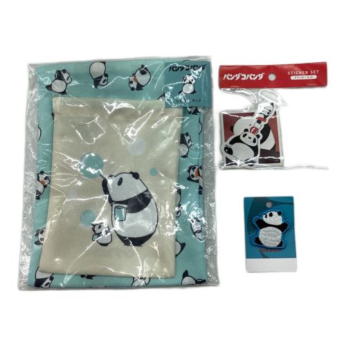 パンダコパンダ グッズセット 3点セット
