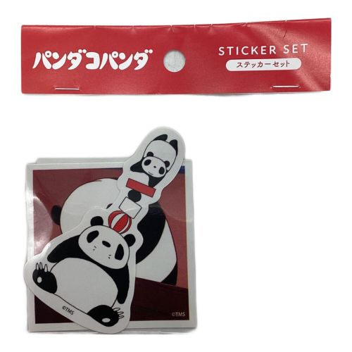 パンダコパンダ グッズセット 3点セット
