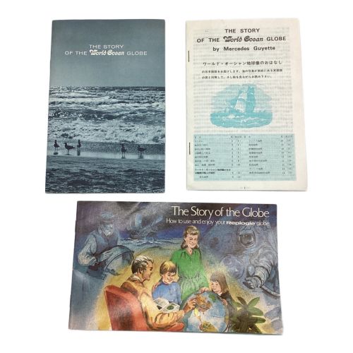 REPLOGLE (リプルーグル) 地球儀 World Ocean 解説付き