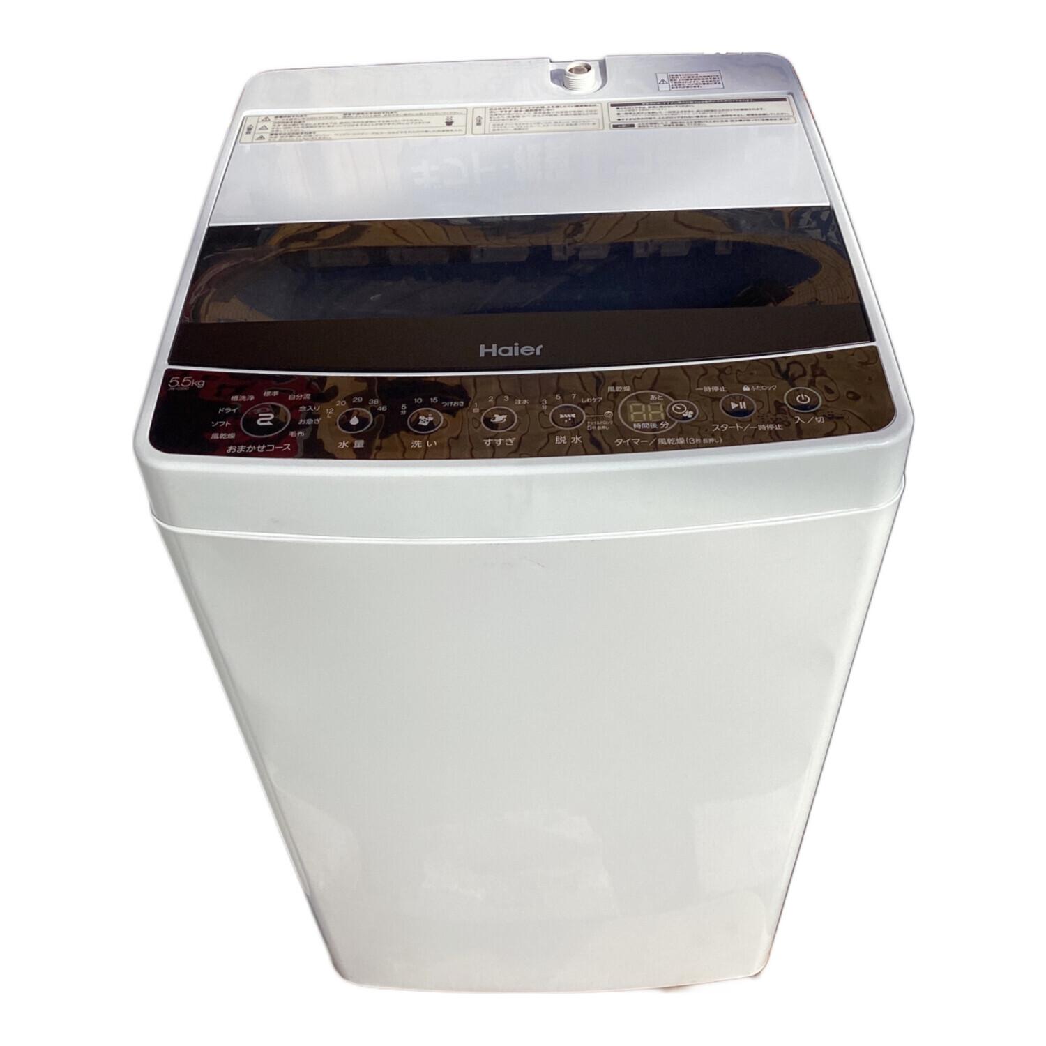 2020年製 Haier ハイアール JW-C55D 全自動洗濯機 5.5kg