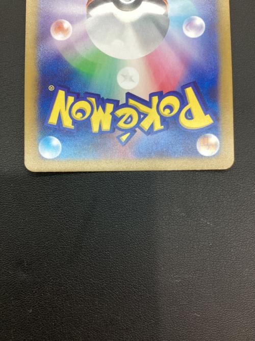 ポケモンカード リーリエのピッピ 115/100 SR