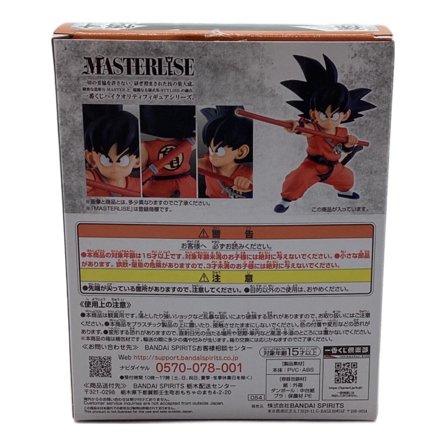 BANDAI (バンダイ) フィギュア 一番くじドラゴンボールEX 摩訶不思議大