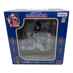 フィギュア 刀剣乱舞　三日月宗近 ぬーどるストッパーフィギュア A賞
