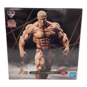 BANDAI (バンダイ) 松本フィギュア @ 最終形態ver ガキの使いやおらへんで!絶対にわらってはいけないシリーズ