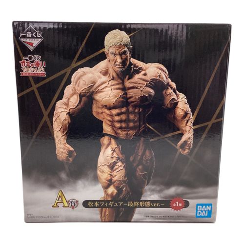 BANDAI (バンダイ) 松本フィギュア @ 最終形態ver ガキの使いやおらへんで!絶対にわらってはいけないシリーズ