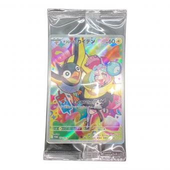 ポケモンカード 未開封 ナンジャモのカイデン 232/SV-P プロモ