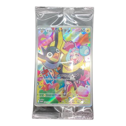ポケモンカード 未開封 ナンジャモのカイデン 232/SV-P プロモ