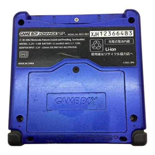 Nintendo (ニンテンドー) GAMEBOY ADVANCE SP AGS-001 -