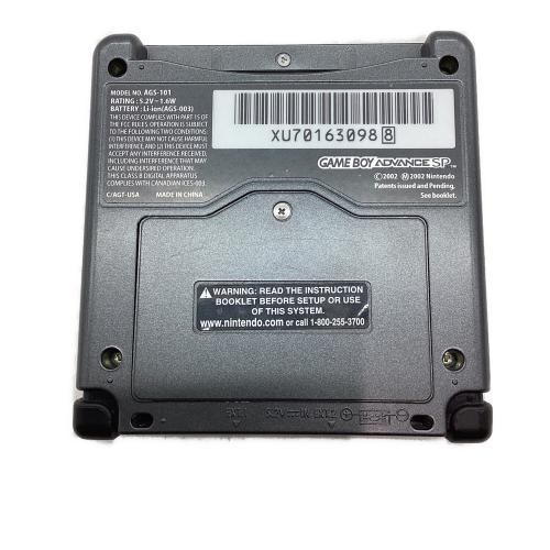 Nintendo (ニンテンドー) GAMEBOY ADVANCE SP グレー AGS-101 -