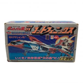 ポピー 超合金 科学忍者隊ガッチャマンⅡ ゴッドフェニックス NEW DX ポピニカシリーズ PB-72