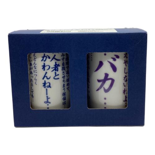 ペア湯のみ 名探偵コナン コナン＆灰原