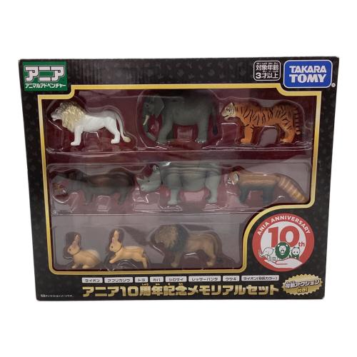 TAKARA TOMY (タカラトミー) アニア10周年記念メモリアルセット