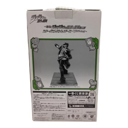 フィギュア ラストワン賞 空条承太郎 アナザーカラー