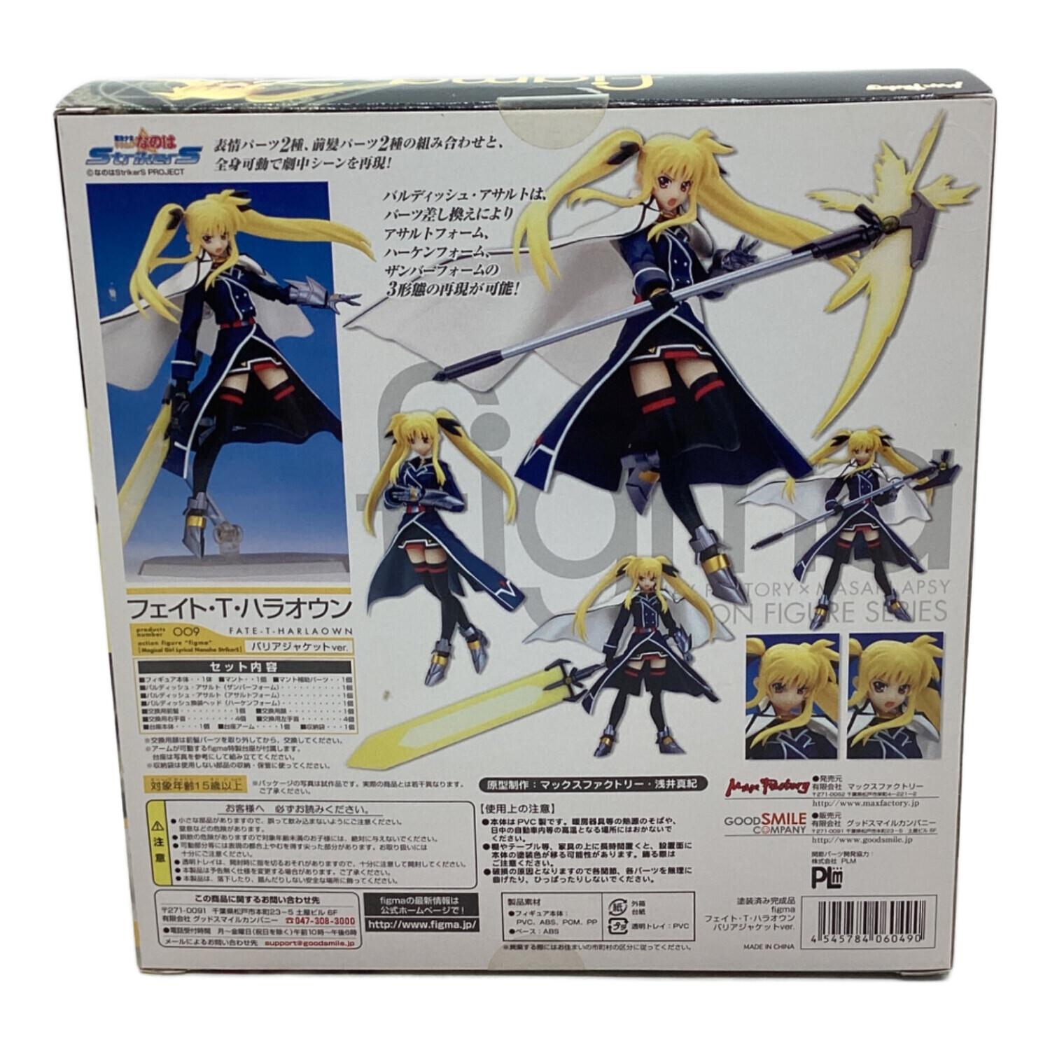 MAXFACTORY (マックスファクトリー) フィギュア 魔法少女リリカル