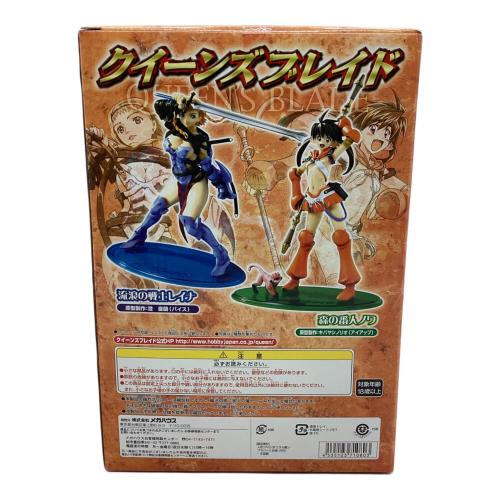 Megahouse (メガハウス) フィギュア クイーンズブレイド 流浪の戦士