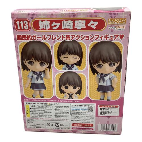 フィギュア ラブプラス 姉ヶ崎寧々 ねんどろいど