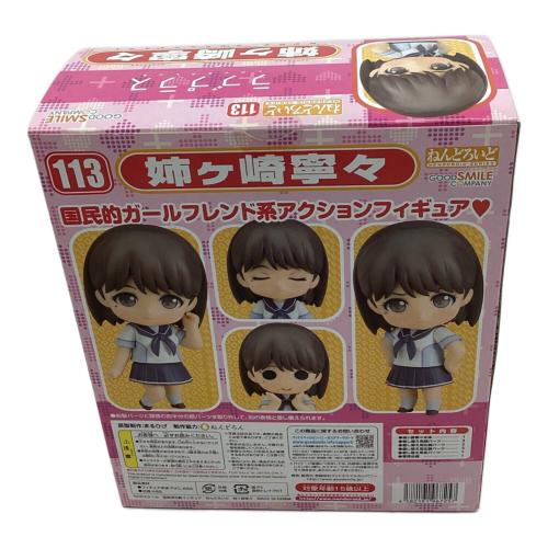 フィギュア ラブプラス 姉ヶ崎寧々 ねんどろいど