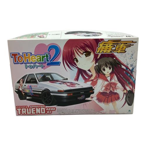 アオシマ文化教材社 プラモデル トゥハート2 痛車