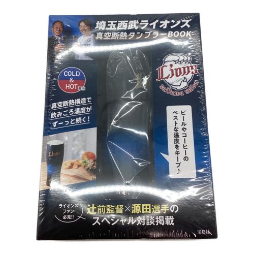 西武ライオンズ (セイブライオンズ) タンブラ-BOOK