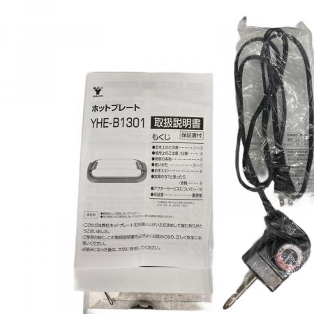 YHE-B1301(T) ホットプレートワイド K142 YAMAZEN (ヤマゼン) ワイドホットプレート YHE-B1301｜トレファクONLINE