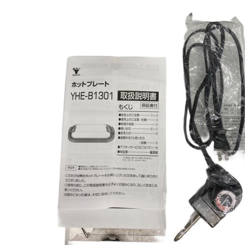 YAMAZEN (ヤマゼン) ワイドホットプレート YHE-B1301