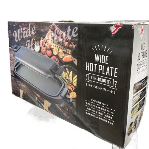 YAMAZEN (ヤマゼン) ワイドホットプレート YHE-B1301