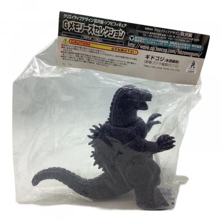 M1号　福袋　ゴーガ　未塗装　蓄光　ソフビ　フィギュア M1号 福袋 ゴーガ 未塗装 蓄光 ソフビ フィギュア M1号 【公式通販