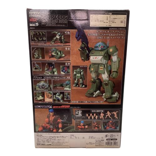 TAKARA (タカラ) フィギュア 1/18 スコープドッグwithミクロアクションシリーズキリコ 装甲騎兵ボトムズ DMZ-01
